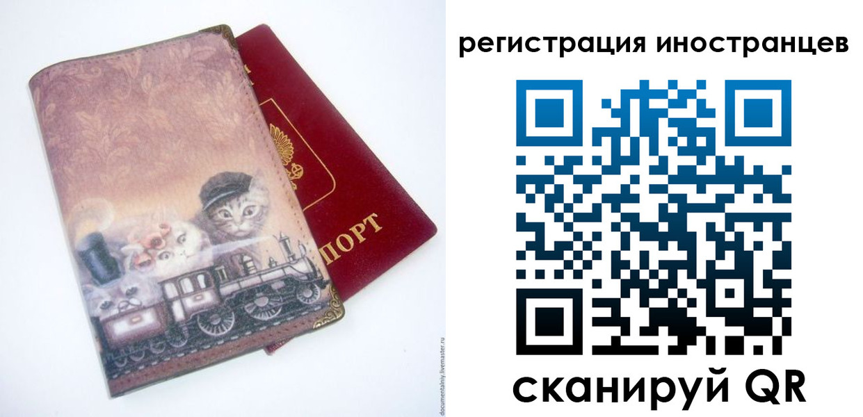 пропишу в квартире в Ишимбае